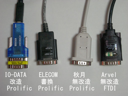 USB-S.jpg