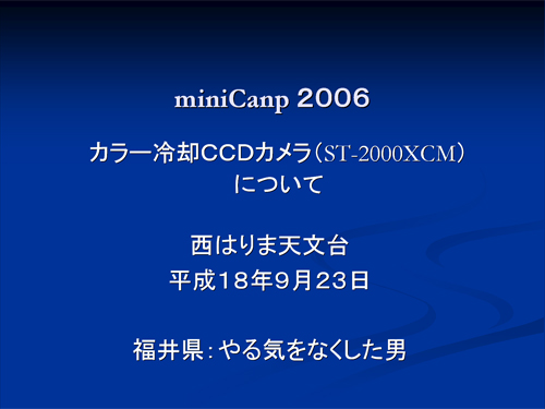 minican4.jpg