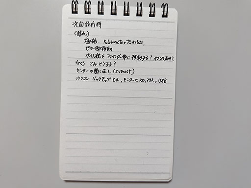 20260910.jpg